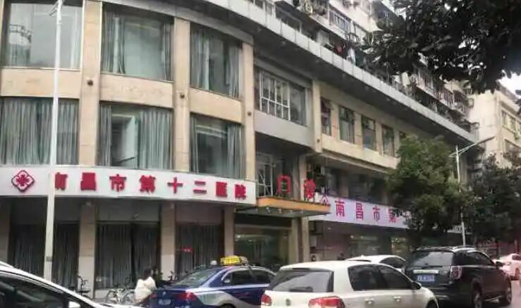 江西南昌植發(fā)醫(yī)院價格貴不貴？top榜前五名單大揭秘！