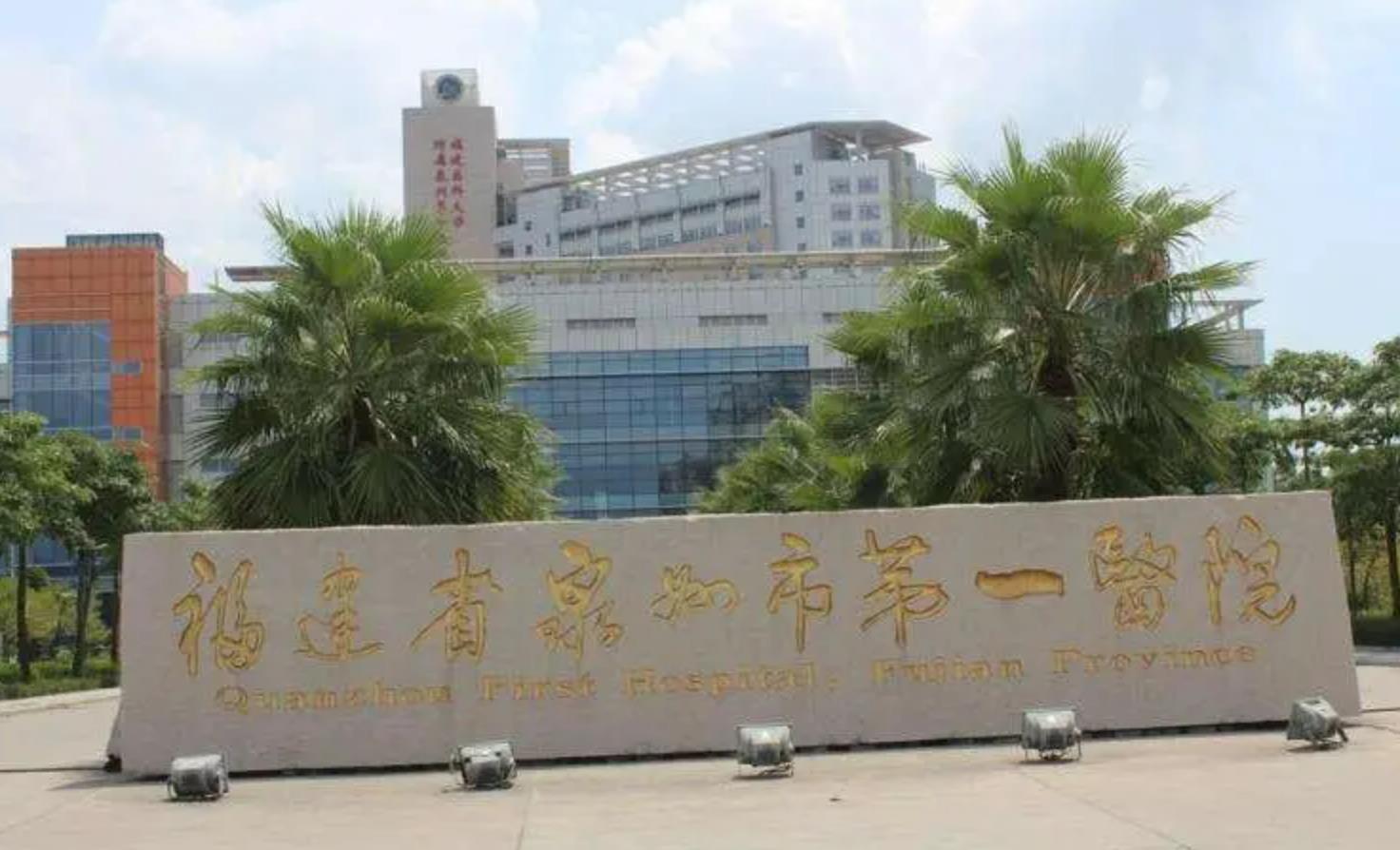 泉州市正規(guī)植發(fā)機構(gòu)排名大爆料！內(nèi)附相關(guān)醫(yī)院詳細(xì)介紹