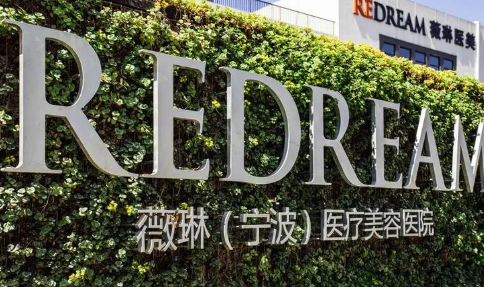 寧波薇琳整形醫(yī)院靠譜嗎？假體隆鼻案例口碑+收費標準