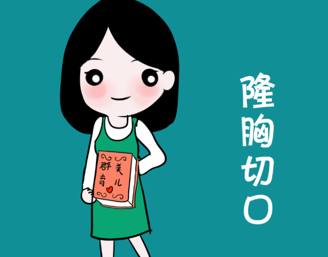 上海仁愛(ài)醫(yī)院整形外科如何? 醫(yī)生信息及2024價(jià)格表分享