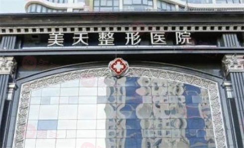 大連整形醫(yī)院排名曝光，哪家隆鼻效果好？快來了解！