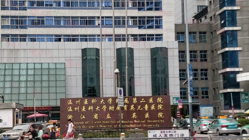 溫州鼻修復(fù)哪個(gè)醫(yī)院好？溫醫(yī)附二院、加美美容、和平整形等介紹！