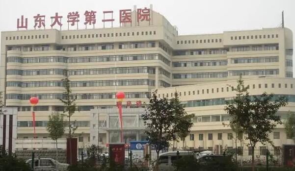 山東大學(xué)第二醫(yī)院美容整形燒傷外科