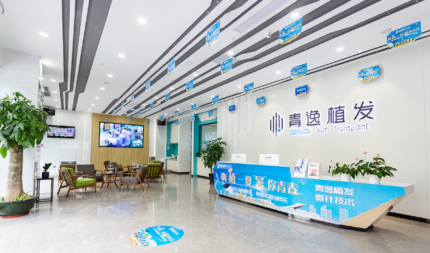 廣州青逸植發(fā)醫(yī)院靠譜嗎？醫(yī)生詳情及頭發(fā)種植案例