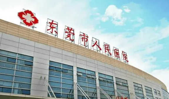 東莞市人民醫(yī)院整形美容科整形怎么樣?真實經(jīng)歷