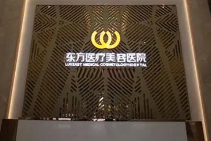 南寧埋線雙眼皮：哪家整形醫(yī)院技術(shù)好？一起對比你看！