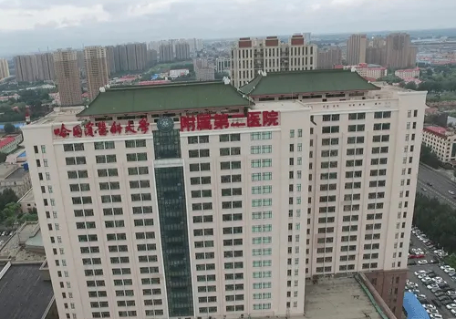 哈爾濱醫(yī)科大學附屬第二醫(yī)院拉皮除皺多少錢？附除皺案例以及介紹~