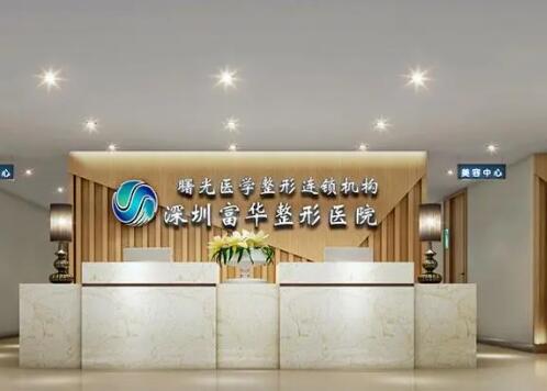 深圳正畸醫(yī)院哪家好？幾大正規(guī)人氣機構(gòu)推薦！整牙價格解讀