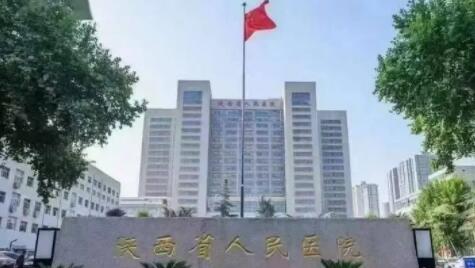 陜西省人民醫(yī)院去眼袋果理想嗎？做過的人告訴你值得選擇不
