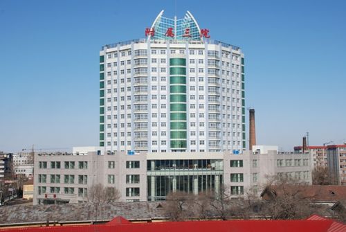 齊齊哈爾醫(yī)學院附屬第三醫(yī)院醫(yī)療美容科，實力醫(yī)院推薦