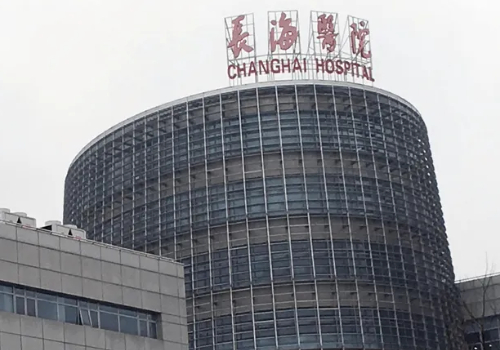 上海長海醫(yī)院拉皮除皺多少錢？內(nèi)附醫(yī)院詳細介紹+案例反饋