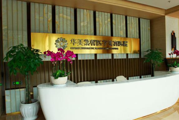 四川隆胸整形醫(yī)院排名榜前十強(qiáng)一覽!口碑對比、綜合實(shí)力參考~