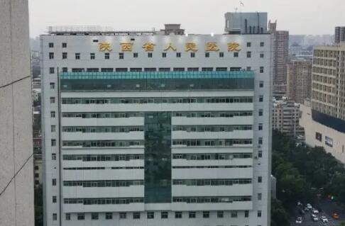 陜西省人民醫(yī)院去眼袋果理想嗎？做過的人告訴你值得選擇不