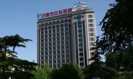 濟(jì)南市中心醫(yī)院整形外科