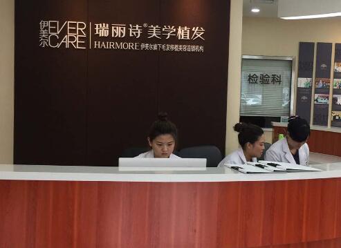 西安正規(guī)發(fā)際線種植整形醫(yī)院熱薦！瑞麗詩、碧蓮盛技術(shù)好