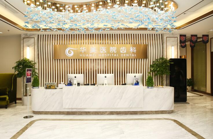 拉皮手術(shù)上海哪家醫(yī)院權(quán)威？有：華美、薇琳、伯思立等~