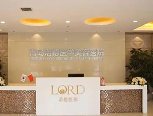 青島整形醫(yī)院排名榜匯總，人氣口碑機構(gòu)免費查詢！