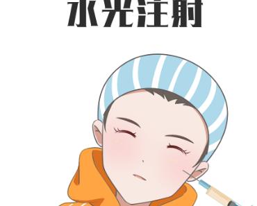 抗衰老的醫(yī)美手段有哪些？注射水光針、光子嫩膚、熱瑪吉等都不錯(cuò)！