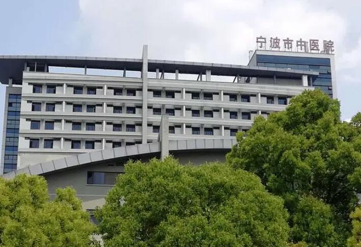 寧波中醫(yī)院點陣激光費用？附科室簡介~點陣激光注意事項分享！