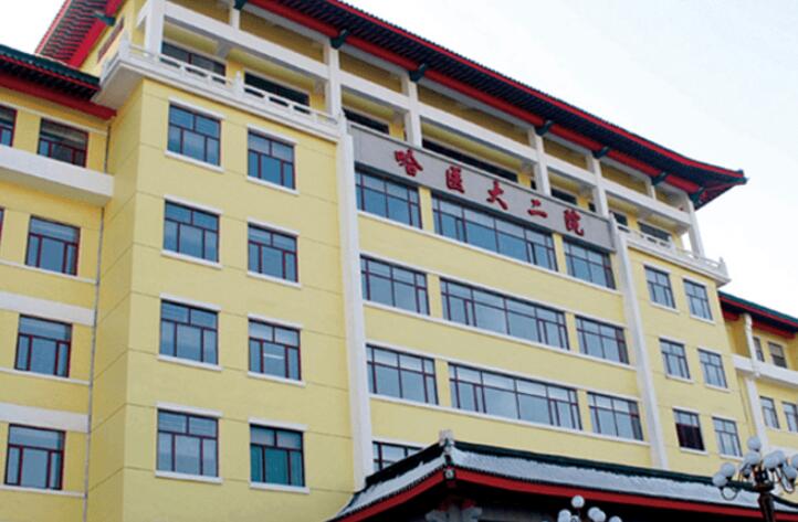 哈醫(yī)大二院除皺價格多少錢