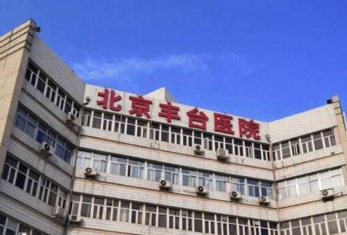 北京種植牙去哪所醫(yī)院好？北京種植牙口碑TOP5大揭秘
