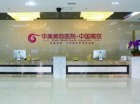 南京祛眼袋手術醫(yī)院排行榜前五強！幫你趕走煩惱哦~