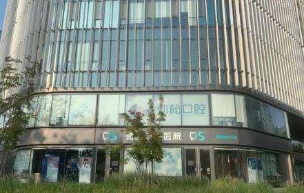 勁松口腔醫(yī)院收費怎樣？專家醫(yī)生推薦、醫(yī)院技術(shù)實力過硬