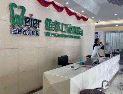 北京種牙哪個醫(yī)院好？整理四家醫(yī)院實(shí)力進(jìn)行比一比~  ???