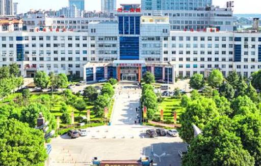 湖南師范大學(xué)第二附屬醫(yī)院燒傷整形中心