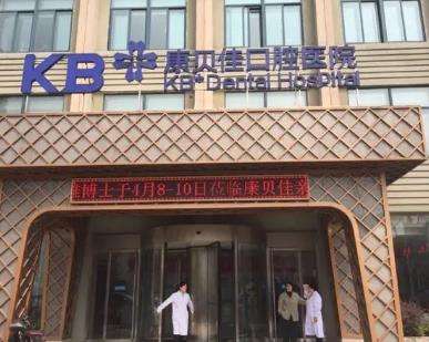 種植牙南京哪家醫(yī)院好?榜單推薦5家~個個擅長價格還要親民！