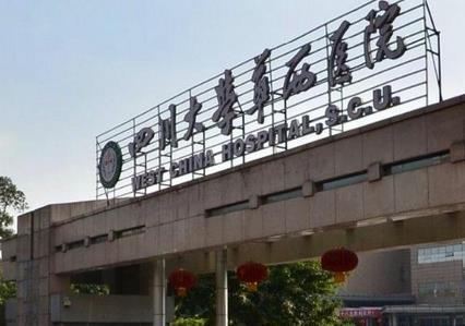 成都祛疤痕醫(yī)院排行榜|前五|前三pk|華西、省人民_相關介紹來襲