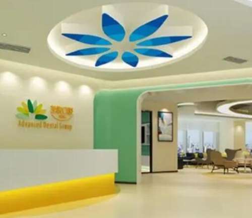 成都茁悅口腔(復(fù)城國際店)