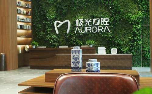 成都十大口腔醫(yī)院排名出爐！這些醫(yī)院備受推薦！