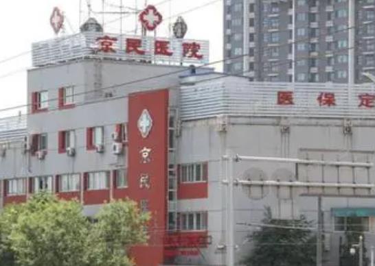 北京哪家割雙眼皮整形醫(yī)院好？排行榜全新公立、私立了解