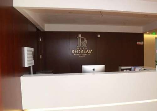 北京薇琳口腔醫(yī)院