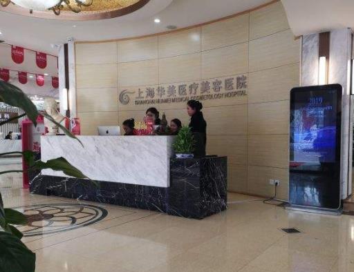 上海點(diǎn)痣整形醫(yī)院排行榜top7，華美、美萊pk九院！乘風(fēng)破浪