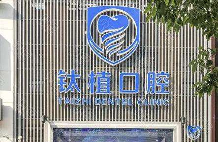 北京種植牙齒最好醫(yī)院排名前五！牙友推薦反饋如下！