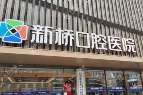 成都口腔醫(yī)院排行榜大揭秘！這些醫(yī)院技術(shù)、口碑一流！