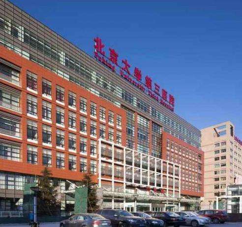 北京大學(xué)第三醫(yī)院口腔科