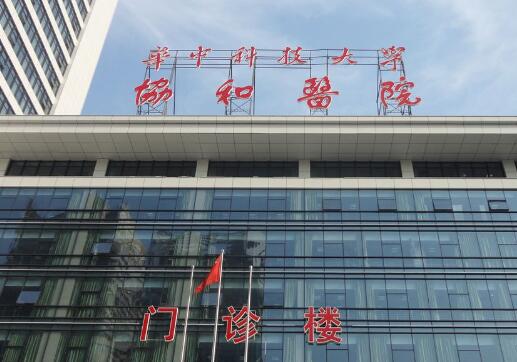 武漢種牙哪家醫(yī)院性價(jià)比高？盤(pán)點(diǎn)種植牙口碑醫(yī)院