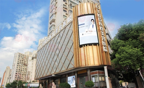 上海美聯(lián)臣醫(yī)療美容醫(yī)院技術(shù)好不好？價格表一覽