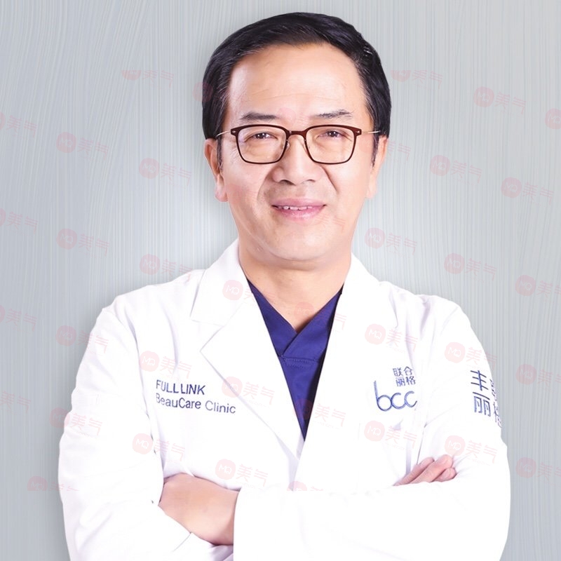 北京豐聯(lián)麗格眼修復(fù)王冀耕醫(yī)生