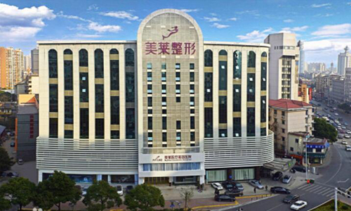 常州美萊醫(yī)療美容醫(yī)院