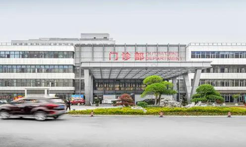 南京市高淳人民醫(yī)院(醫(yī)學(xué)美容科)