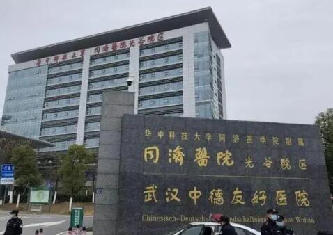 武漢同濟(jì)醫(yī)院口腔醫(yī)學(xué)中心