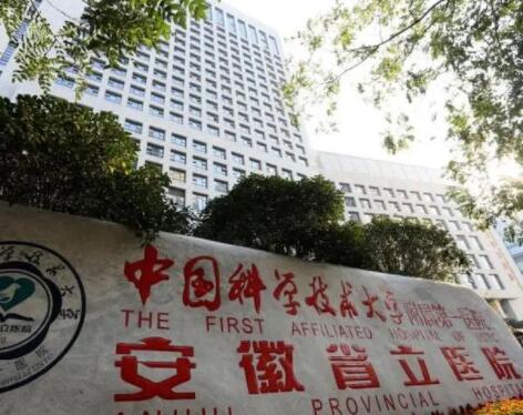 合肥口腔科哪個(gè)醫(yī)院好一點(diǎn)？更新發(fā)布人氣榜前五家機(jī)構(gòu)名單