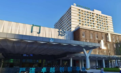 金華人民醫(yī)院割雙眼皮效果怎么樣？費用？附雙眼皮項目、相關(guān)案例了解！