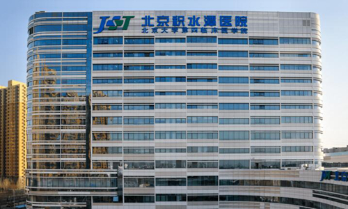 北京積水潭醫(yī)院有整形科嗎？匯集特色項(xiàng)目、案例詳情