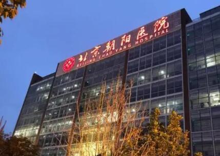 北京牙科醫(yī)院排名榜公立醫(yī)院排前三！各家實力分享查看