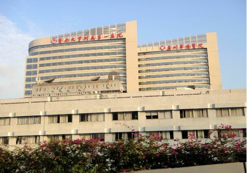 暨南大學(xué)附屬第一醫(yī)院去眼袋怎么樣？口碑怎么樣？這里有答案